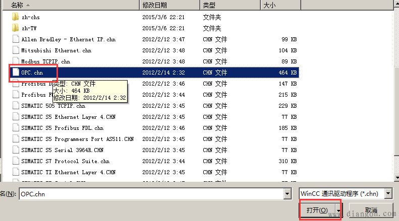 WINCC7.0与S7-200通过OPC通讯（PPI）