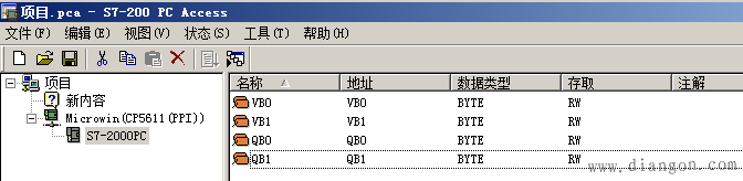 WINCC7.0与S7-200通过OPC通讯（PPI）