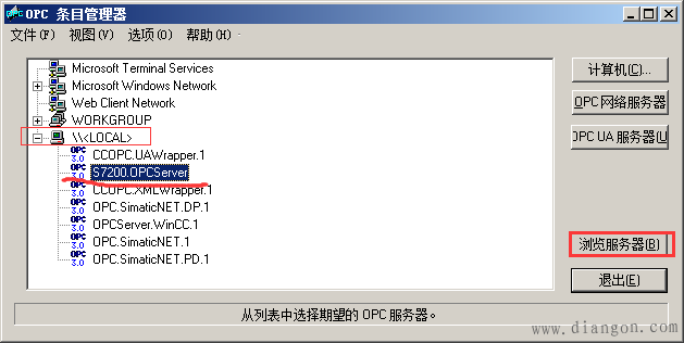 WINCC7.0与S7-200通过OPC通讯（PPI）