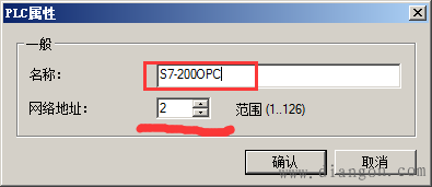 WINCC7.0与S7-200通过OPC通讯（PPI）