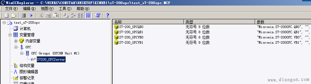 WINCC7.0与S7-200通过OPC通讯（PPI）