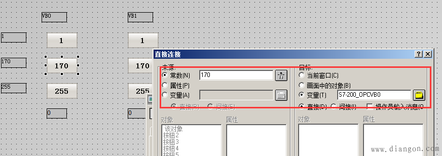 WINCC7.0与S7-200通过OPC通讯（PPI）