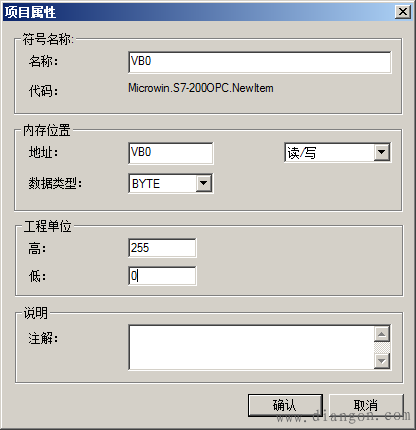 WINCC7.0与S7-200通过OPC通讯（PPI）