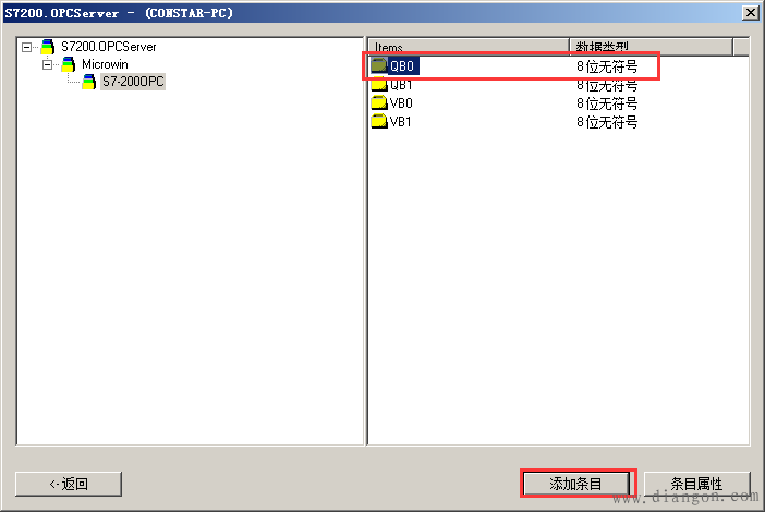 WINCC7.0与S7-200通过OPC通讯（PPI）