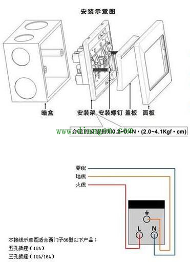 三孔插座怎么接线?有哪些注意点? 三孔插座怎么接线?有哪些注意点?