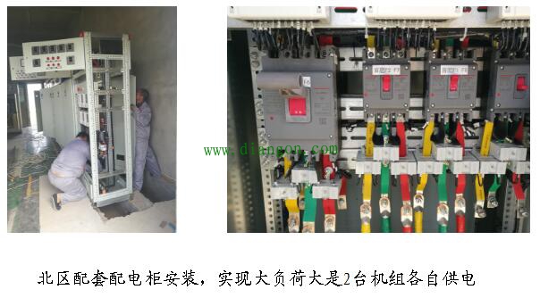 2021年电气工作总结与2022年工作计划