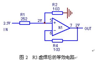 变频器差分放大器检修方法