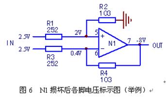 变频器差分放大器检修方法