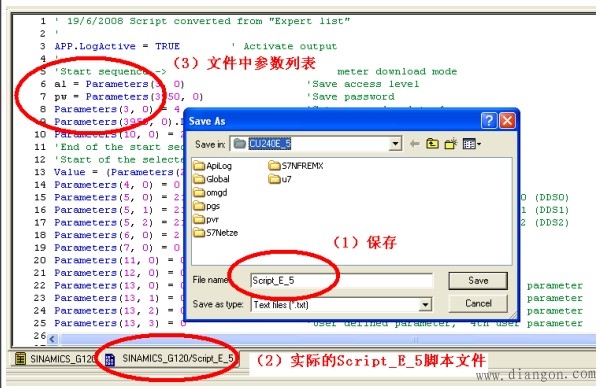 变频器控制单元CU240E V3.1参数下载到CU240S V3.0的三种方法