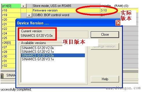 变频器控制单元CU240E V3.1参数下载到CU240S V3.0的三种方法