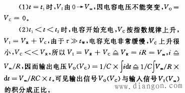RC电路的应用 RC电路的应用