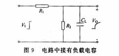RC电路的应用 RC电路的应用