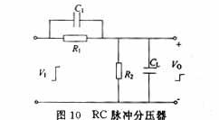 RC电路的应用 RC电路的应用
