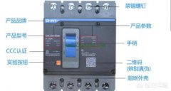 什么情况下选择3P断路器和4P断路器？