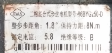 为了省钱有时还得用步进驱动来控制，两个不同型号驱动器对同一型号的步进电机的设置。