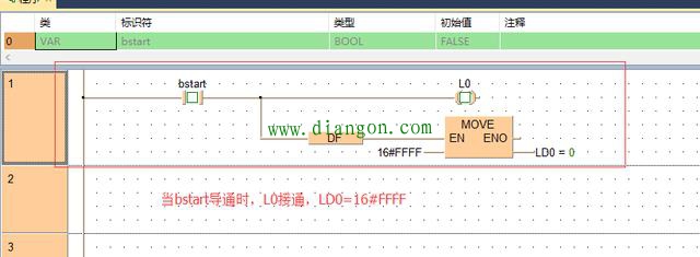一看即会的PLC通讯编程实例,你确定不看一下? 一看即会的PLC通讯编程实例,你确定不看一下?