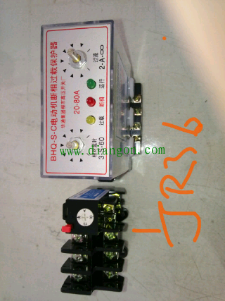 电动机保护的两大法宝