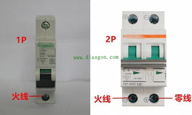 断路器怎样接线?是左零右火?看看电工老师傅怎么说 断路器怎样接线?是左零右火?看看电工老师傅怎么说