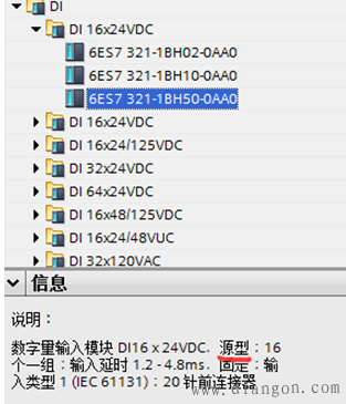 西门子PLC和模块所支持的传感器类型 西门子PLC和模块所支持的传感器类型