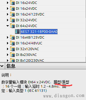 西门子PLC和模块所支持的传感器类型 西门子PLC和模块所支持的传感器类型