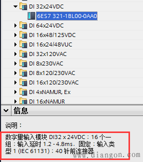 西门子PLC和模块所支持的传感器类型 西门子PLC和模块所支持的传感器类型