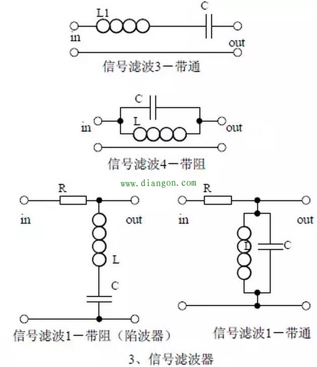 20个基本电路图讲解