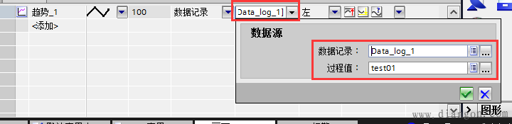 如何在博途WINCC中通过变量触发进行历史数据记录 如何在博途WINCC中通过变量触发进行历史数据记录