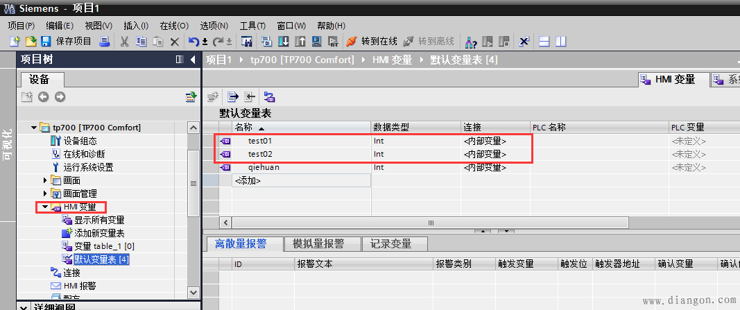 如何在博途WINCC中通过变量触发进行历史数据记录 如何在博途WINCC中通过变量触发进行历史数据记录