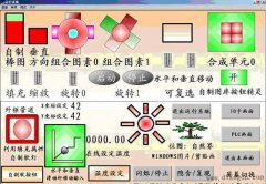 组态王的图形及动画功能设计范例