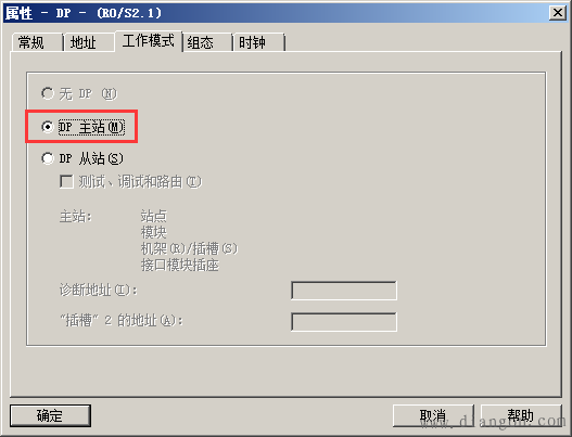 S7-300之间如何通过PRFIBUS-DP进行主从通讯