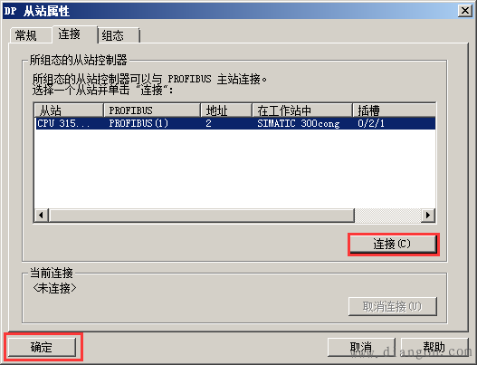 S7-300之间如何通过PRFIBUS-DP进行主从通讯