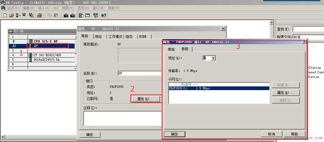 S7-300之间如何通过PRFIBUS-DP进行主从通讯