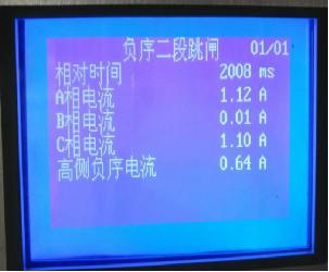 断路器跳闸事故分析 断路器跳闸事故分析