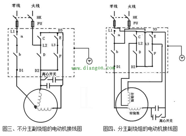 单相电动机双电容接法_单相双值电容异步电动机接线图