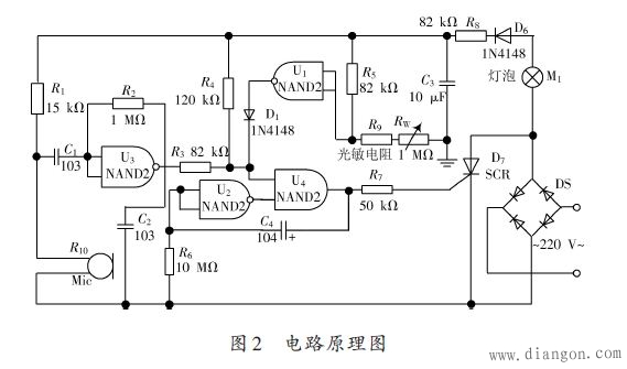 可调式声光控电路原理图设计