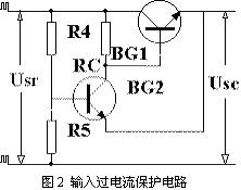 直流开关电源的保护