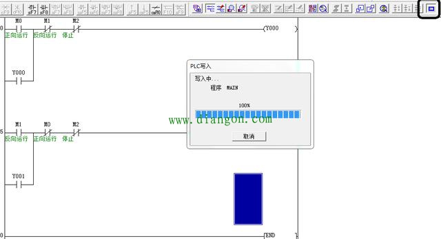 三菱PLC和触摸屏联合仿真