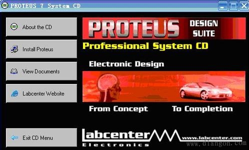 电路设计软件有哪些