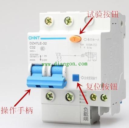 家用漏电保护开关日常检修方法图解 家用漏电保护开关日常检修方法图解