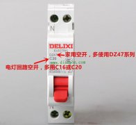 电灯回路断路器跳闸原因分析