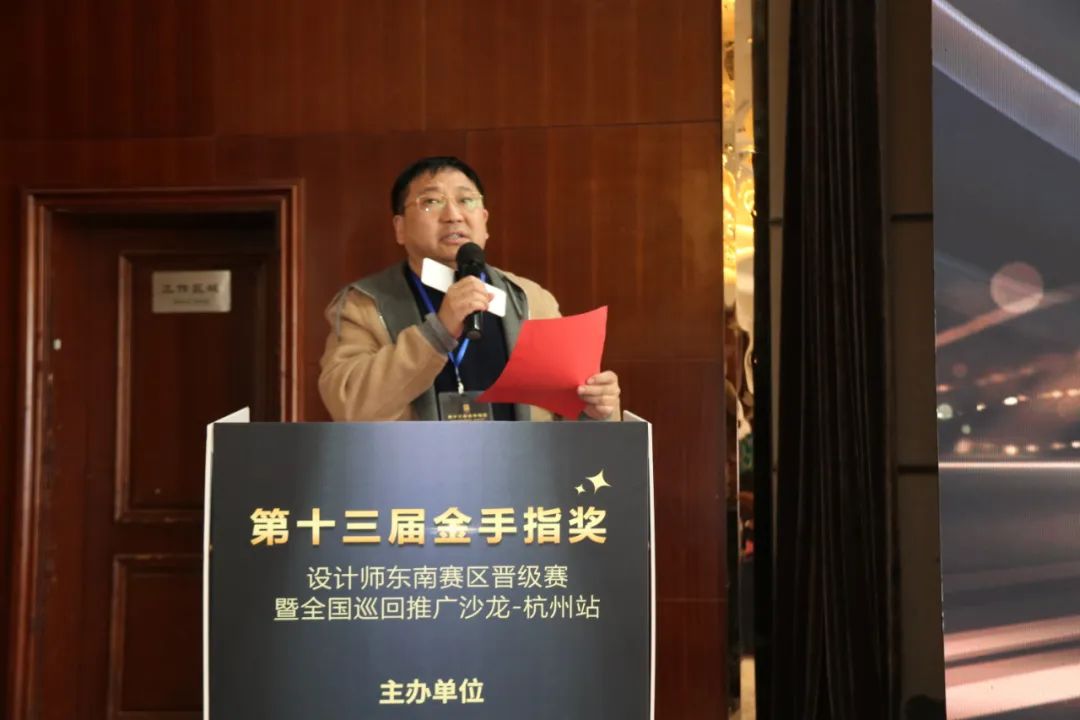 晋级名单揭晓！2023金手指奖东南赛区杭州站完美落幕