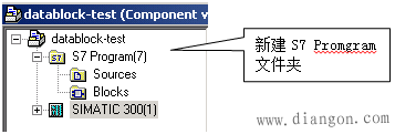 西门子S7-300CPU数据块存储常见问题