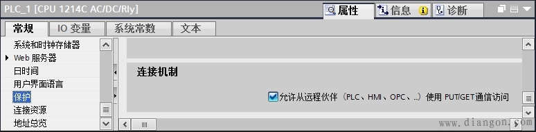 小心!西门子S7-1200的S7通信有地雷 小心!西门子S7-1200的S7通信有地雷