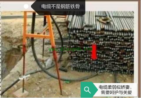 图说电工违规、违章实例 图说电工违规、违章实例