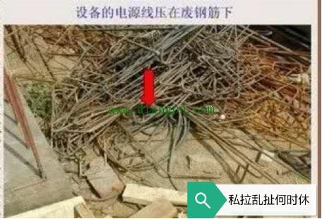 图说电工违规、违章实例 图说电工违规、违章实例