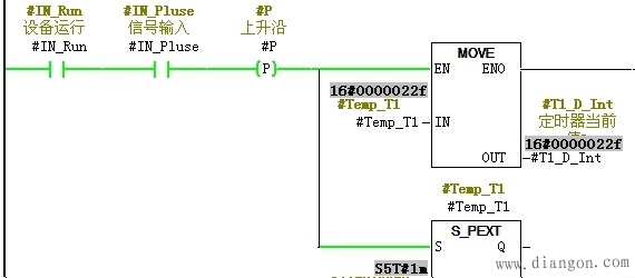 FC里的上升沿检测指令为什么不起作用? FC里的上升沿检测指令为什么不起作用?