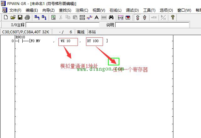 PLC中模拟量的使用,你会使用么? PLC中模拟量的使用,你会使用么?