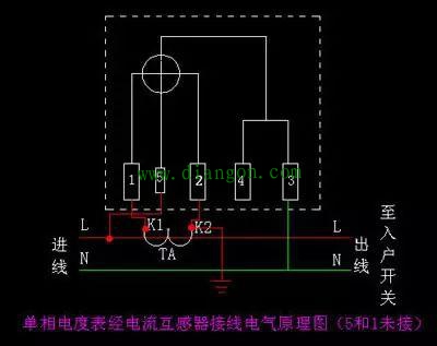 你对单相电表接线图了解吗?单相电表接线图大全 你对单相电表接线图了解吗?单相电表接线图大全