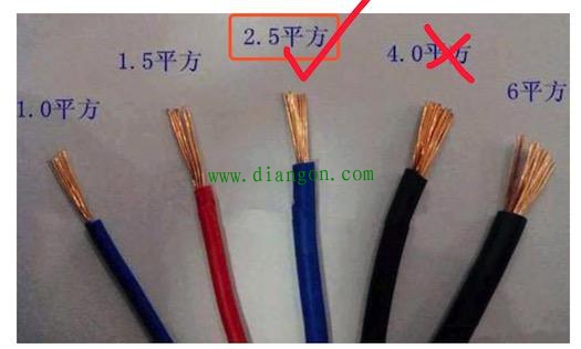 家庭装修电线规格用4方比2.5方好?电工师傅说家用电线不是越大越好 家庭装修电线规格用4方比2.5方好?电工师傅说家用电线不是越大越好