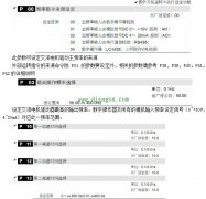 变频器的主要参数说明
